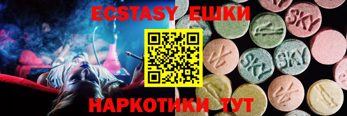 ЭКСТАЗИ louis Vuitton  Вход с VPN  Черногорск 