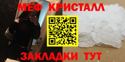 мдма Ливны