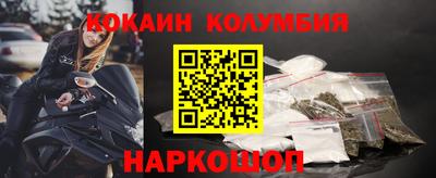 мдма Ливны