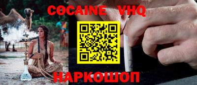 тгк Лесосибирск