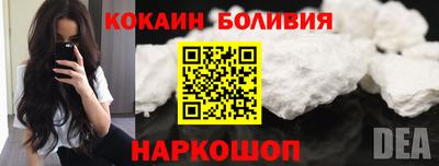 тгк Лесосибирск