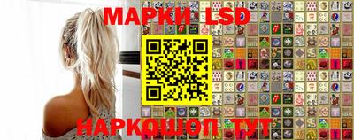 мдма Ливны