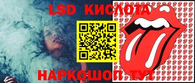 мдма Ливны