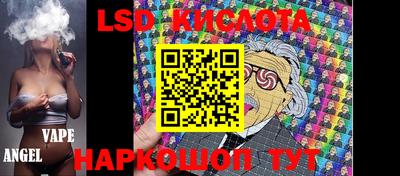 гидра Ликино-Дулёво