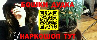 таблы Мариинск