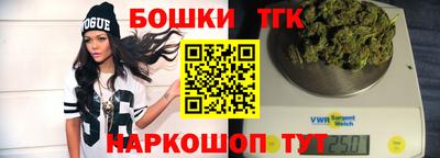 каннабис Малоярославец