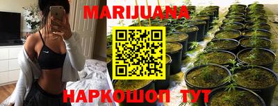 каннабис Малоярославец
