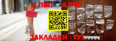 мдма Ливны