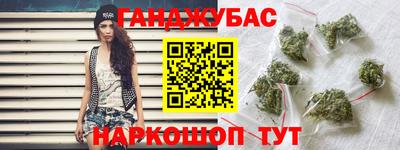 таблы Мариинск