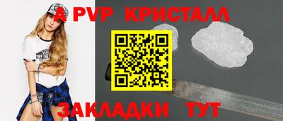 тгк Лесосибирск