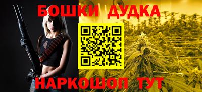 мдма Ливны