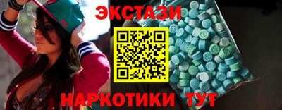 тгк Лесосибирск
