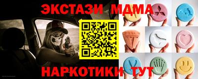 мдма Ливны