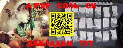 каннабис Малоярославец