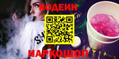 тгк Лесосибирск