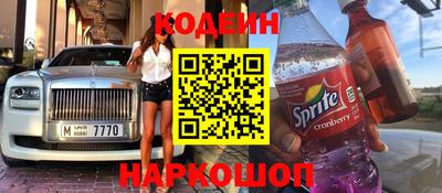 соль курить ск Малгобек