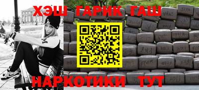 мдма Ливны