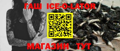 тгк Лесосибирск