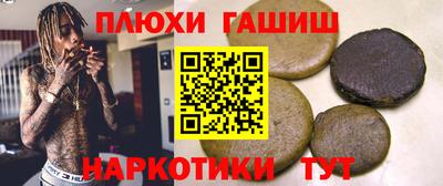 гидра Ликино-Дулёво