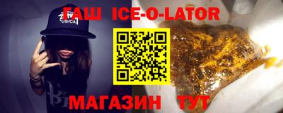 каннабис Малоярославец