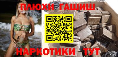 мдма Ливны
