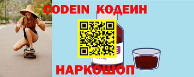 таблы Мариинск