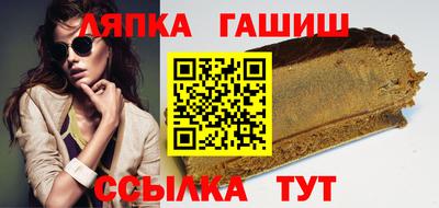 соль курить ск Малгобек