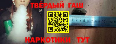 соль курить ск Малгобек