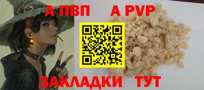 гидра Ликино-Дулёво