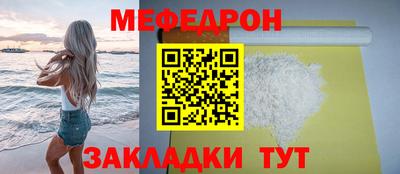 соль курить ск Малгобек