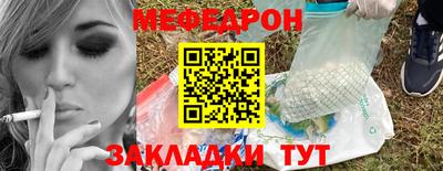 таблы Мариинск