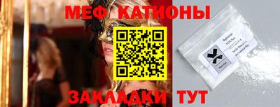 соль курить ск Малгобек