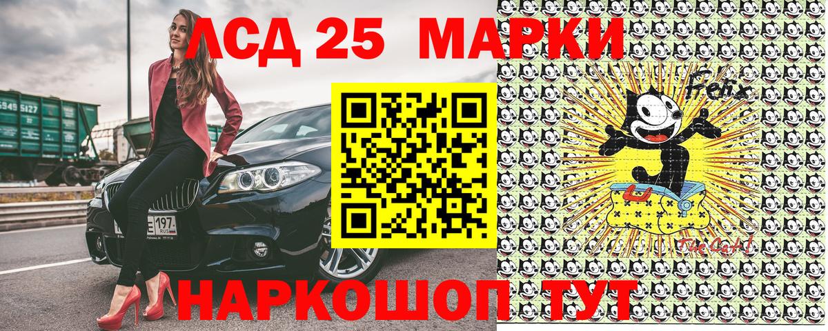 Марки NBOMe 1500мкг  Марки NBOMe 1500мкг  Марки 25I-NBOMe  Черногорск  Вход с VPN 