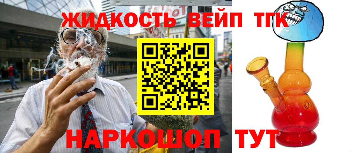 ТГК концентрат Черногорск