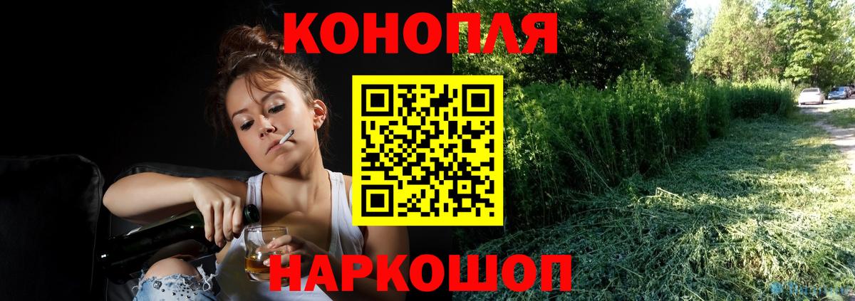 Канабис VHQ Черногорск